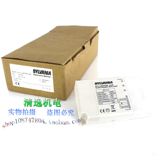 正品现货 德国 SYLVANIA电子镇流器 SYL-LIGHTER 2X26 220V 2X26W