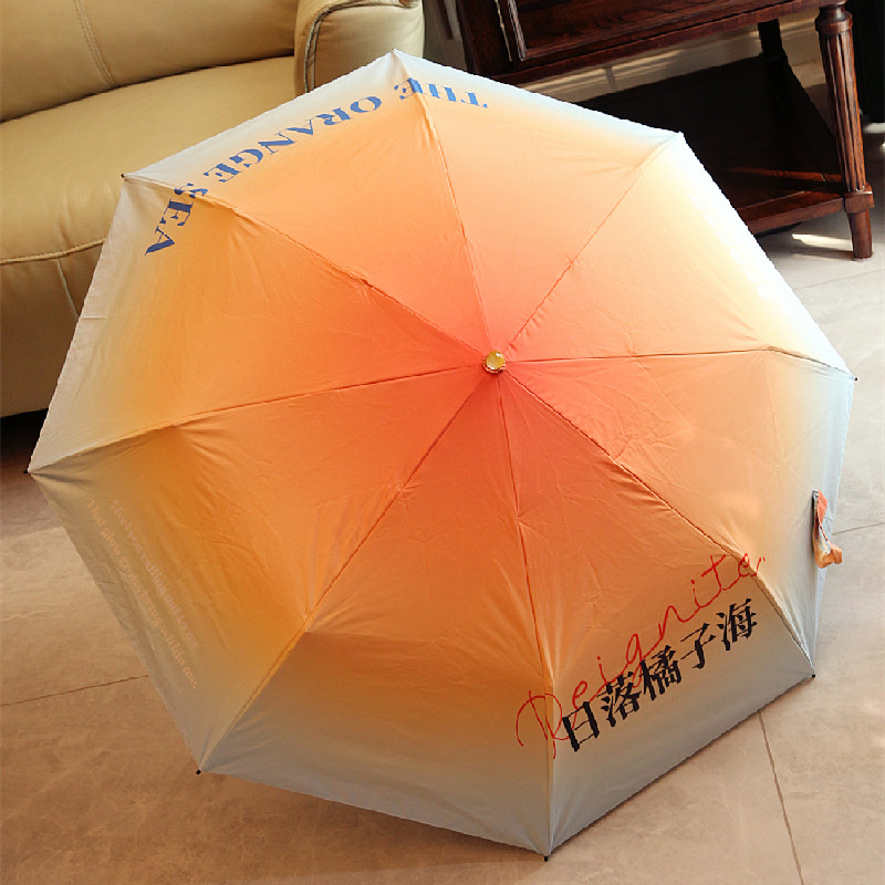 浮羽晴雨伞两用 夏季多巴胺三折叠防晒黑胶伞防水渐变色遮阳伞
