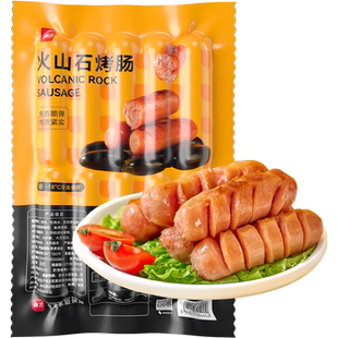 展艺火山石玉米烤肠500g*4袋火山石肠台湾风味地道脆皮黑胡椒肉肠