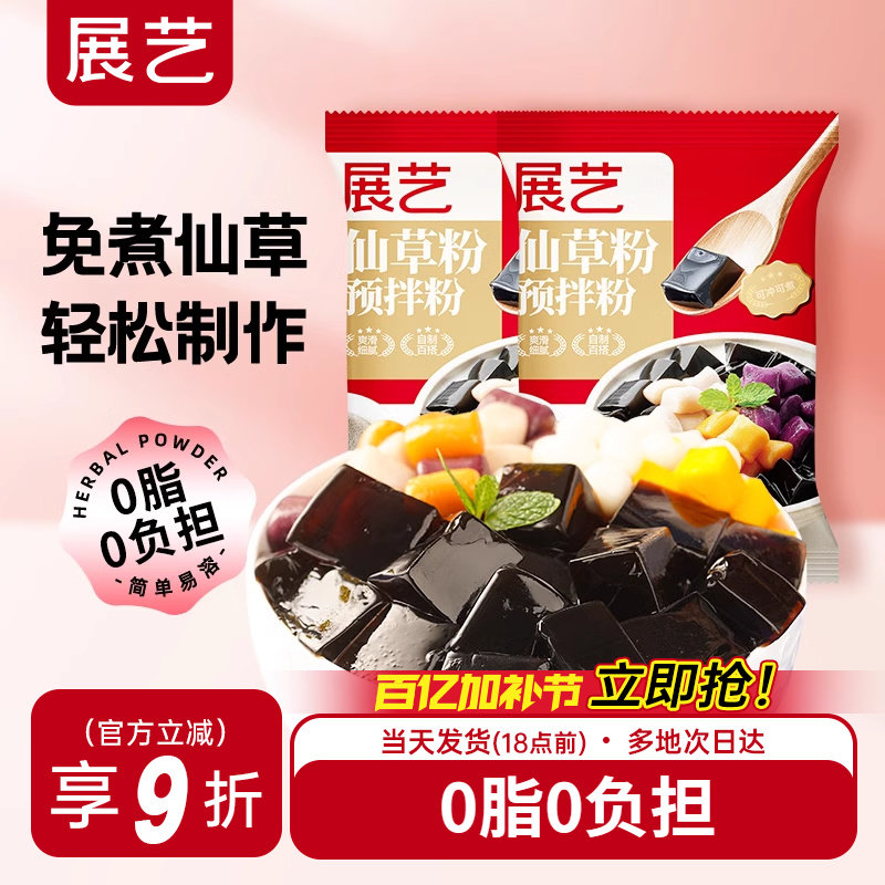 չ�����ɲ���Բ�����̲��ר�������ɲݷۺڰ����۹�������������