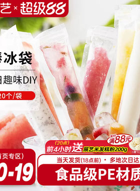 安全放心无异味食品级