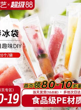 安全放心无异味食品级