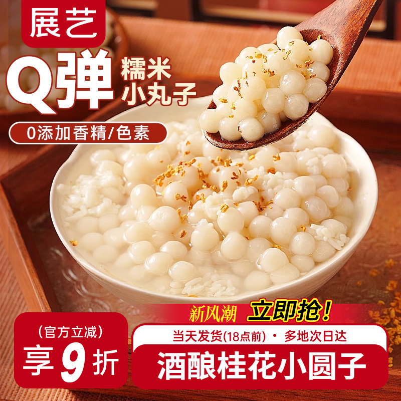 չ��Ŵ��С������Բ�𻨾���������Բ����Ԫ������СԲ���ٶ����