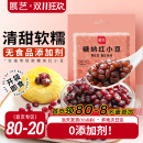 展艺蜜豆糖纳即食红小豆红豆馅奶茶店包粽子专用甜品烘焙家用小料