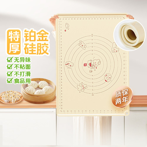 展艺硅胶揉面垫子加大加厚