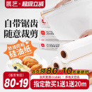 展艺油纸烘焙烤箱硅油纸烧烤盘烤肉空气炸锅锡纸家用专用吸油纸垫