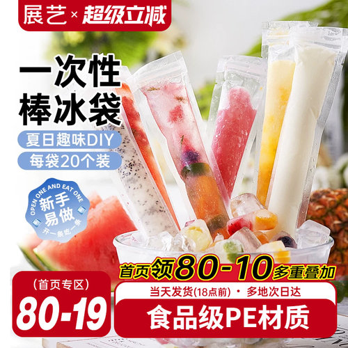 安全放心无异味食品级