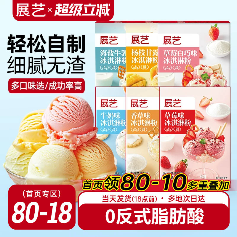 商品图