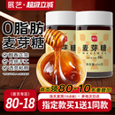 展艺正宗手工麦芽糖稀搅搅饴糖浆纯棒棒糖烘焙专用商用官方旗舰店