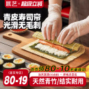 展艺青皮寿司帘子海苔寿司专用制作工具竹帘紫菜包饭家用寿司套装