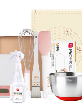 展艺月饼烘焙工具全套