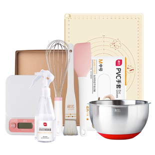 展艺中秋月饼烘焙全套新手工具硅胶垫手套喷壶烤盘刮刀厨房电子秤