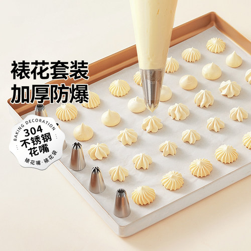 反复使用展艺婴儿辅食宝宝裱花袋