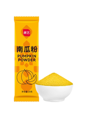 食用色素天然果蔬粉展艺