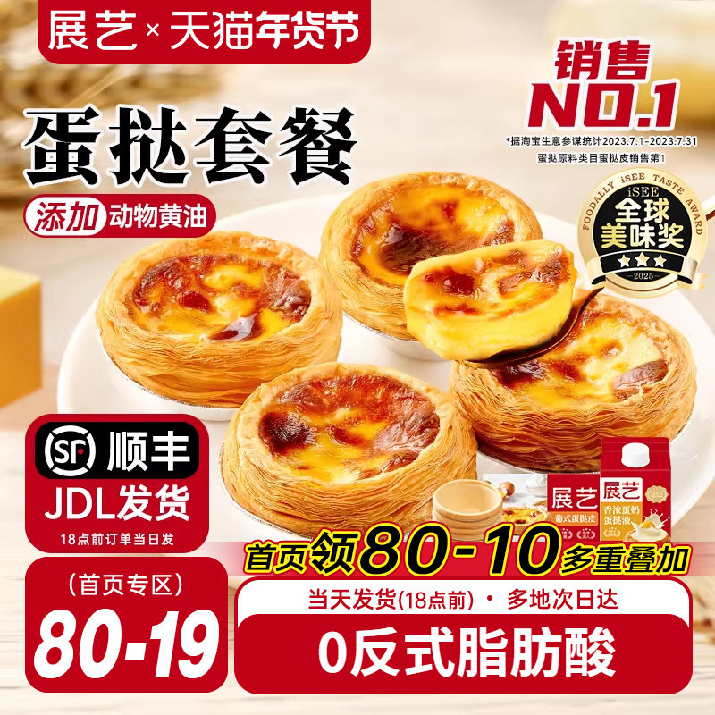 չ����ʽ��̢Ƥ��̢Һ�ײ���ϼ��ÿ���ը�����Ʒ�決�ٷ��콢�� 14.4Ԫ