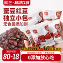 烘焙甜品奶茶店专用青团家用 展艺红豆蜜豆糖纳即食红豆馅小包装
