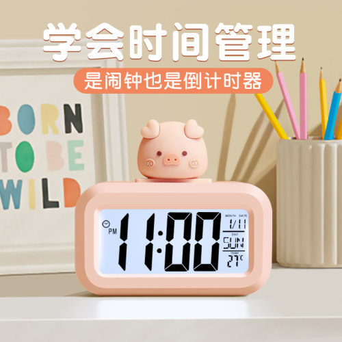 电子闹钟学生用新款智能卡通时钟