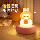 语音小夜灯声控卧室睡眠灯婴儿喂奶儿童护眼月子灯伴睡拍拍灯卡通