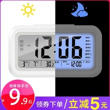 忆时聪明钟学生时钟3组闹钟创意静音电子钟儿童小闹钟夜灯床头钟