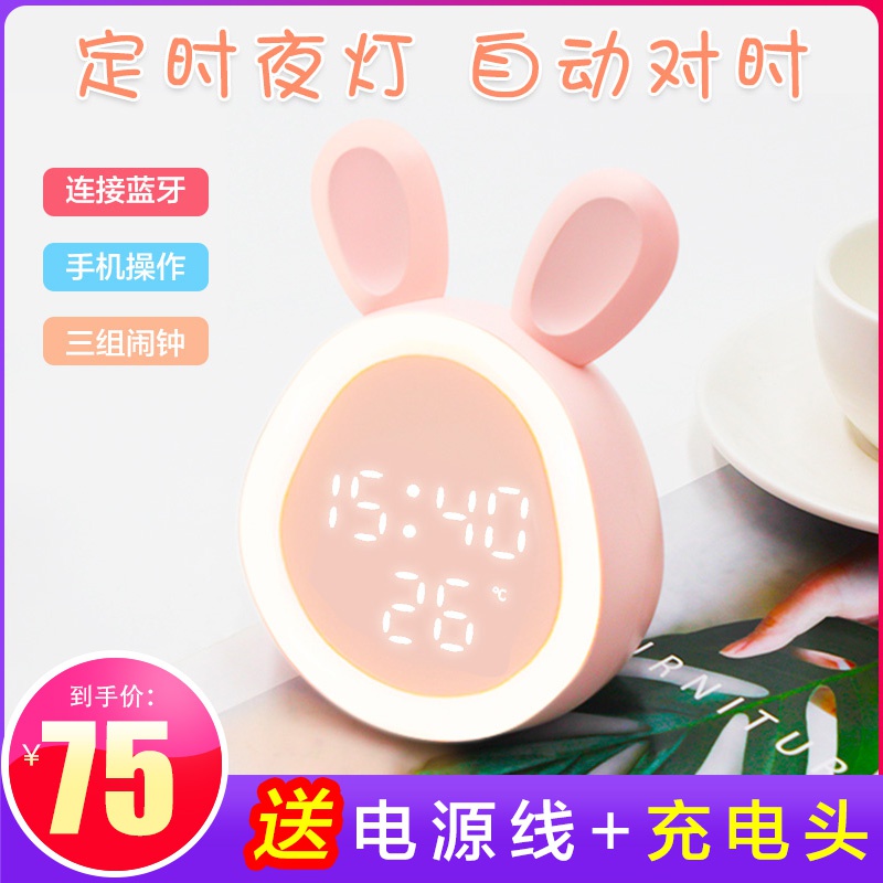 11-12新券闹钟创意学生可爱儿童静音床头个性