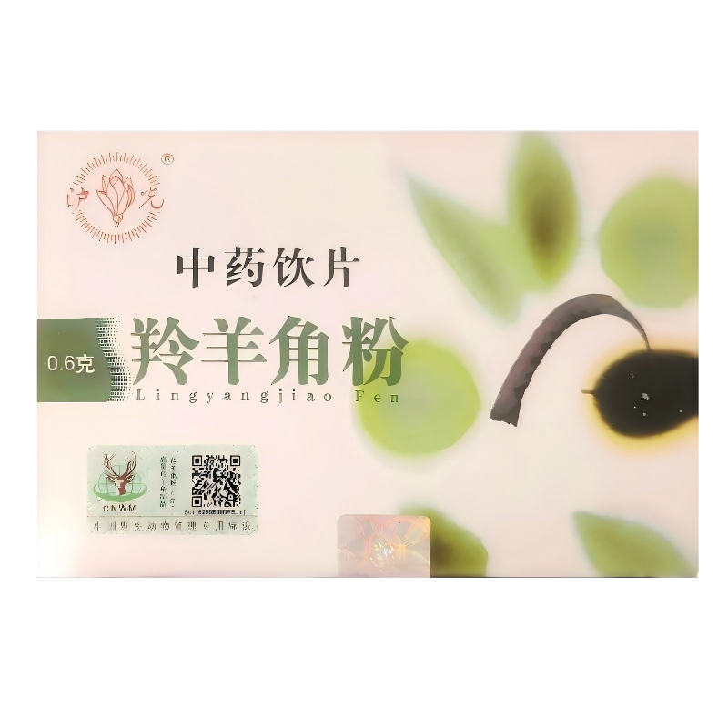 沪光羚羊角粉0.6g*10瓶平肝熄风清肝明目散血解毒 新老包装交替,传统滋补营养品,滋补经典方/精制中药材,淘宝优惠券,粉丝福利购,淘宝优惠卷