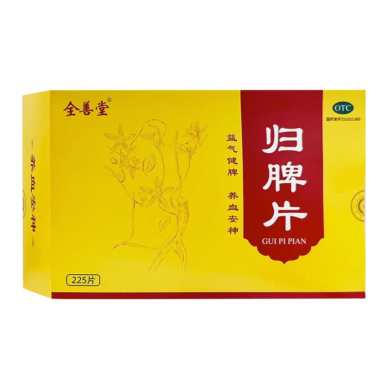 全善堂归脾片0.45g*225片/...