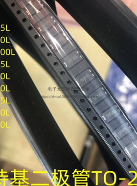 SB1045L 1060 10100 1545 1550 1560 2045 2060 2080肖特基二极管