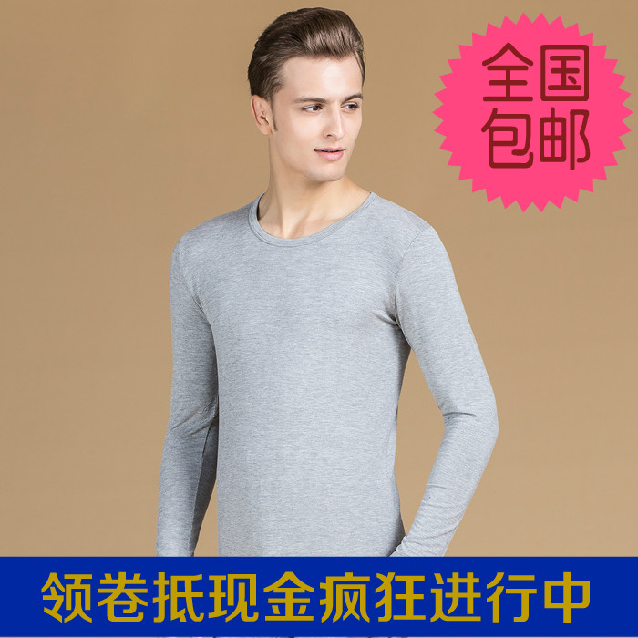 Sous-vêtement chaud jeunesse simple en viscose - Ref 763333 Image 4