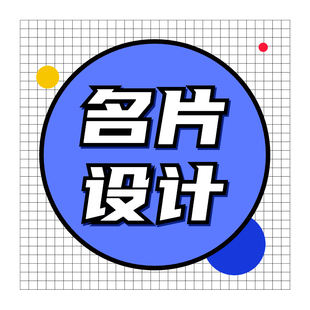 高端高档名片设计个性创意商务名片轻奢名片定制电子版(中端)