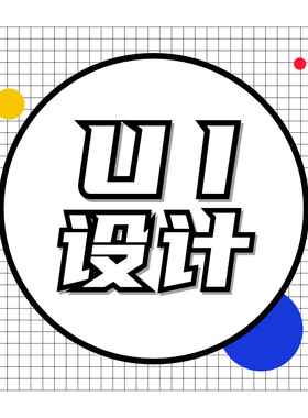 APPui设计ui图标设计游戏ui设计ui界面设计整套
