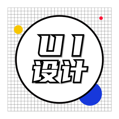 APPui设计ui图标设计游戏ui设计ui界面设计整套