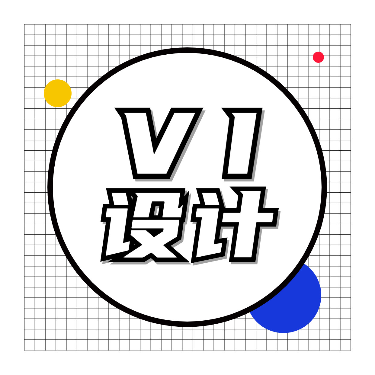 企业形象vi设计公司vi设计vi餐饮品牌设计全套