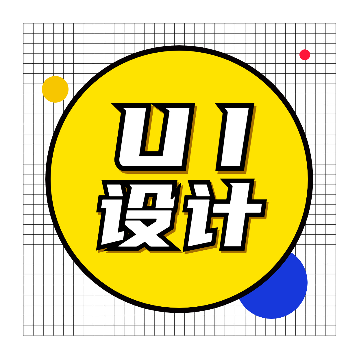 APPui设计ui图标设计游戏ui设计ui界面设计全套（高端）