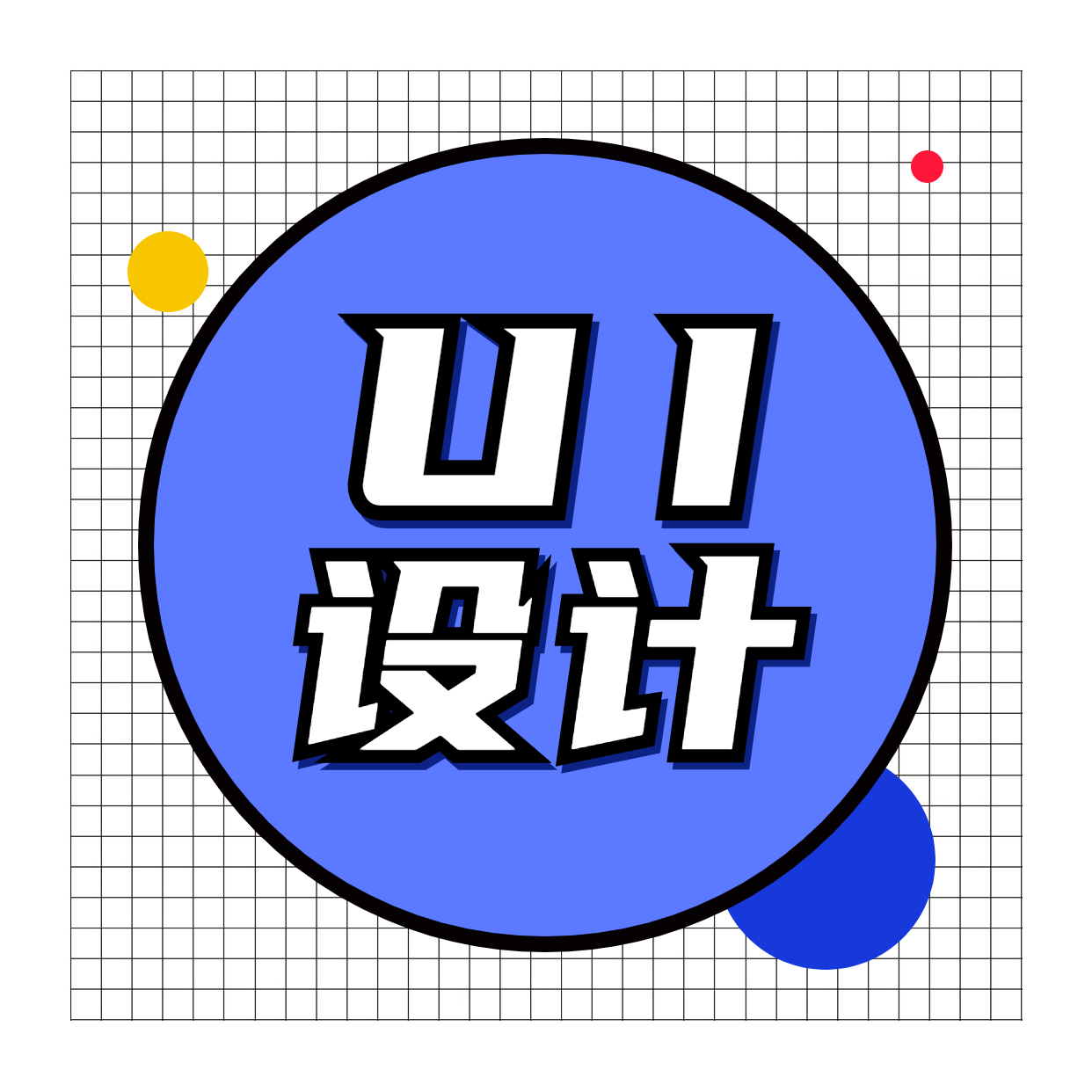 APPui设计ui图标设计游戏ui设计ui界面设计一套（中端）