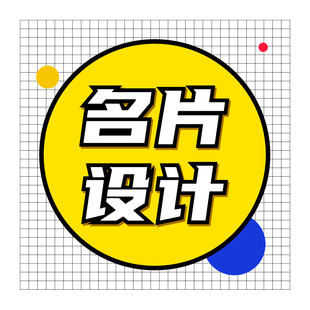 高端高档名片设计个性创意商务名片轻奢名片定制电子版(高端)