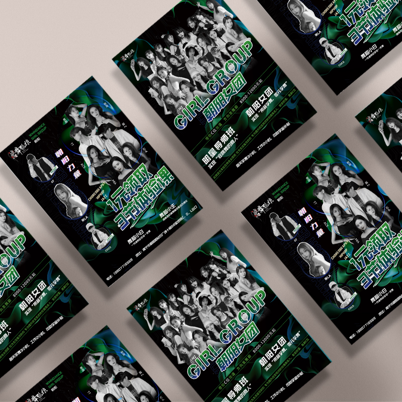 主视觉海报招聘餐饮医美活动海报设计制作易拉宝宣传单菜单设计ps