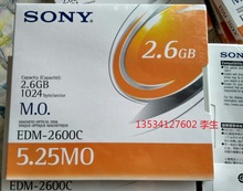 全新原装SONY EDM-2600C 2.6GB MO磁光盘 2.6G 5.25英寸