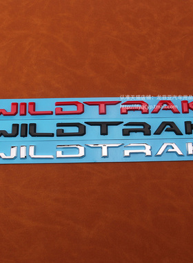 适用福特ranger wildtrak字母机盖游骑侠改装饰尾标英文标志车贴