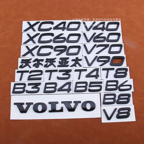 沃尔沃VOLVO尾标XC90XC60