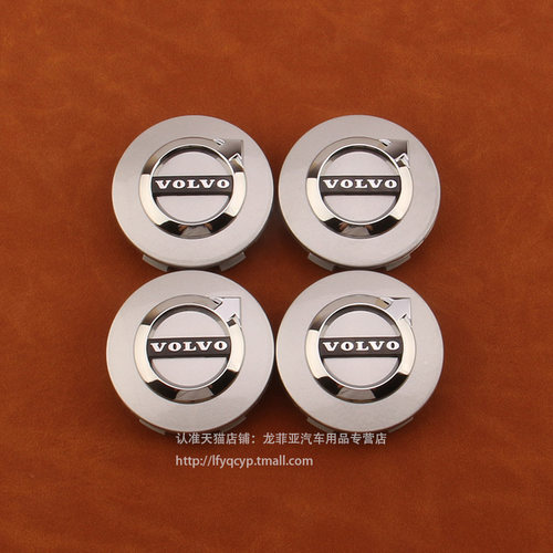 沃尔沃XC90XC60S40轮毂盖VOLVO