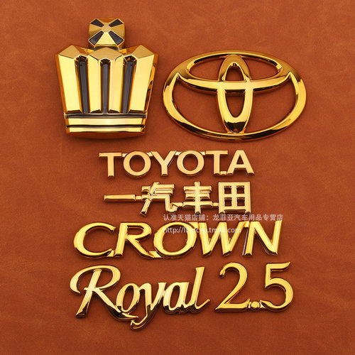 适用于05-09款皇冠金色车标