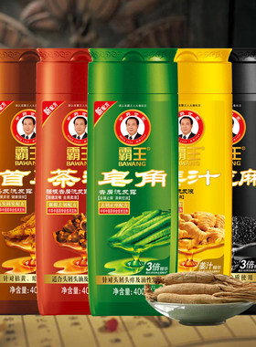 霸王200ml 400ml首乌姜汁皂角芦荟橄榄茶籽黑芝麻洗发水 健康强韧