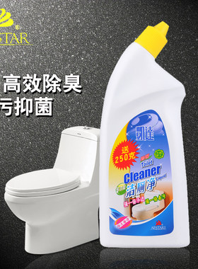 凯达马桶3瓶包邮洁厕净