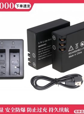 适用山狗SJ4000运动DV锂电池SJCAM相机4K系列SJ电池小蚁hero通用