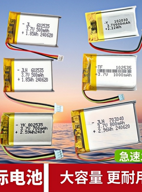 鼠标电池适用罗技gpw一代/2代/三代g703HERO/ GPW GPPO X2