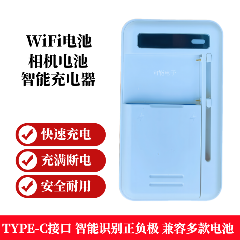 CCD相机电池万能充电器适用富士/佳能/索尼等数码相机电池座充USB,3C数码配件,手机充电器,淘宝优惠券,粉丝福利购,淘宝优惠卷