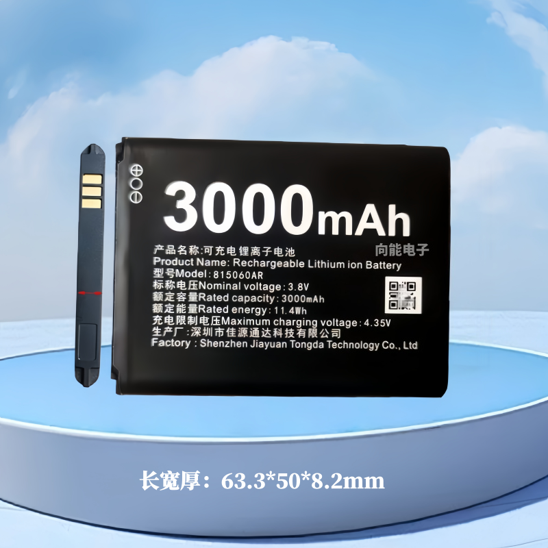 815060AR适用品胜随身WiFi路由器电池hds505060型号HDS725060电池