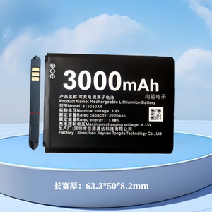 815060AR适用品胜随身WiFi路由器电池hds505060型号HDS725060电池