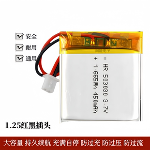 3.7v聚合物锂电池小103030/503030/603030/403030/803030/902830