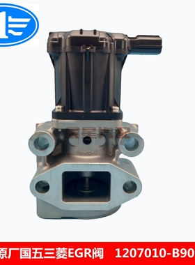 解放485 490 4DW国五废气再循环EGR阀1207010-B90三菱K005T74691